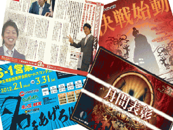 【イベント開催コンサル】開催イベントが成功する為のノウハウをイベント会社がアドバイス!
